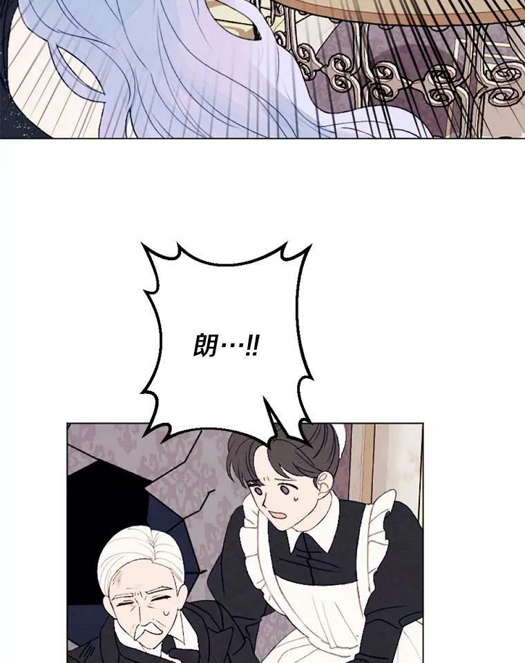 27.生日宴 第66页