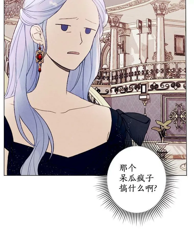 27.生日宴 第69页