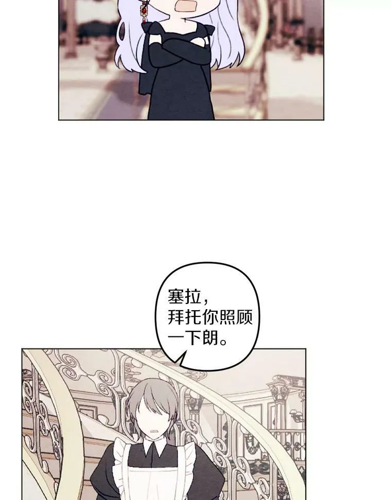 27.生日宴 第72页