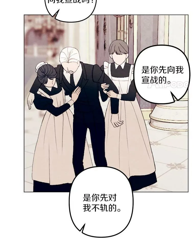 27.生日宴 第74页