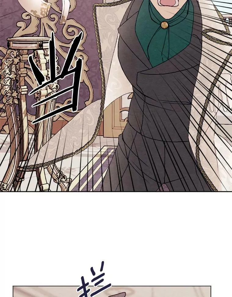 27.生日宴 第80页