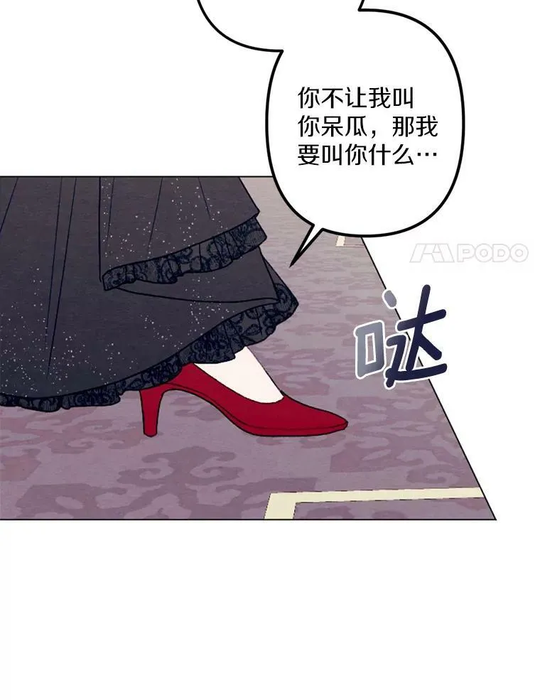 27.生日宴 第84页