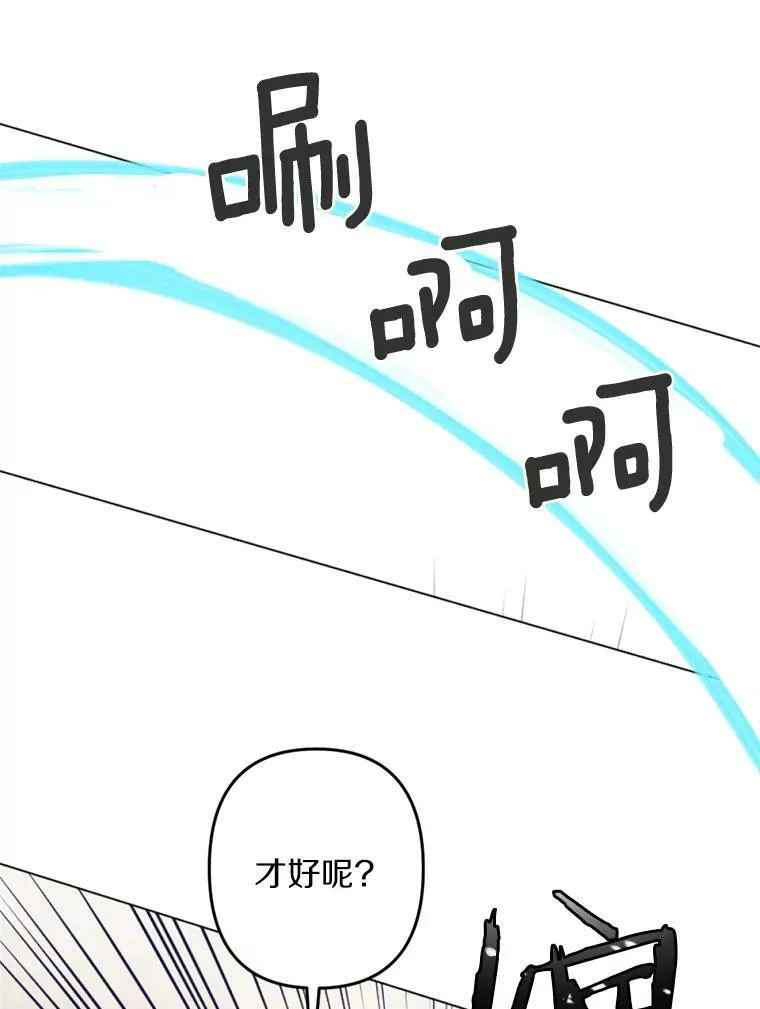 27.生日宴 第86页