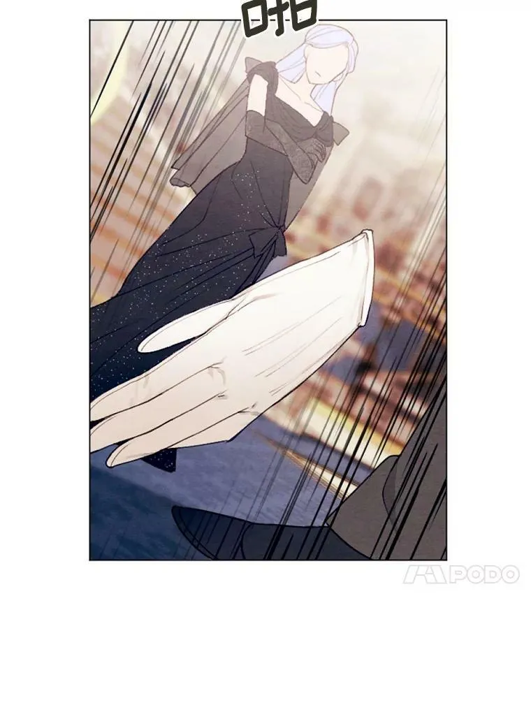 27.生日宴 第90页