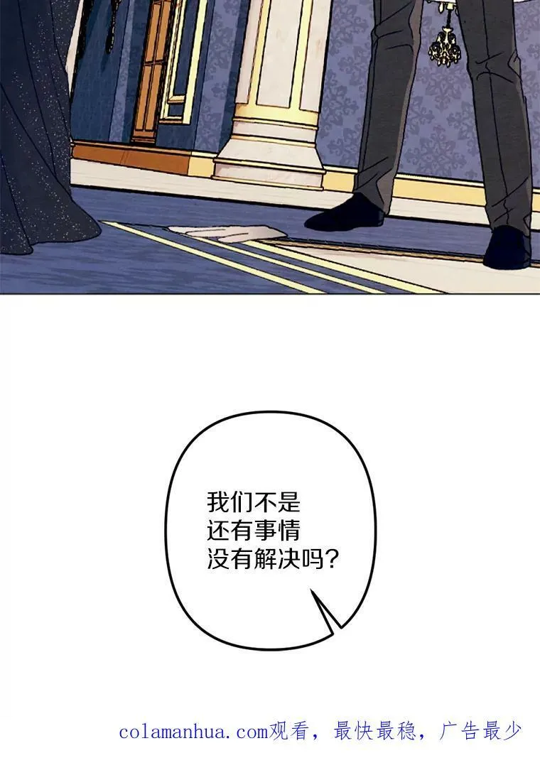 27.生日宴 第92页