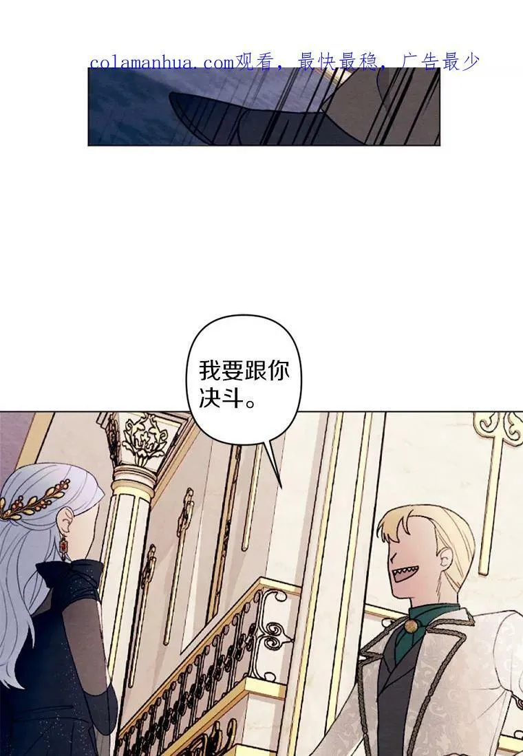 27.生日宴 第95页