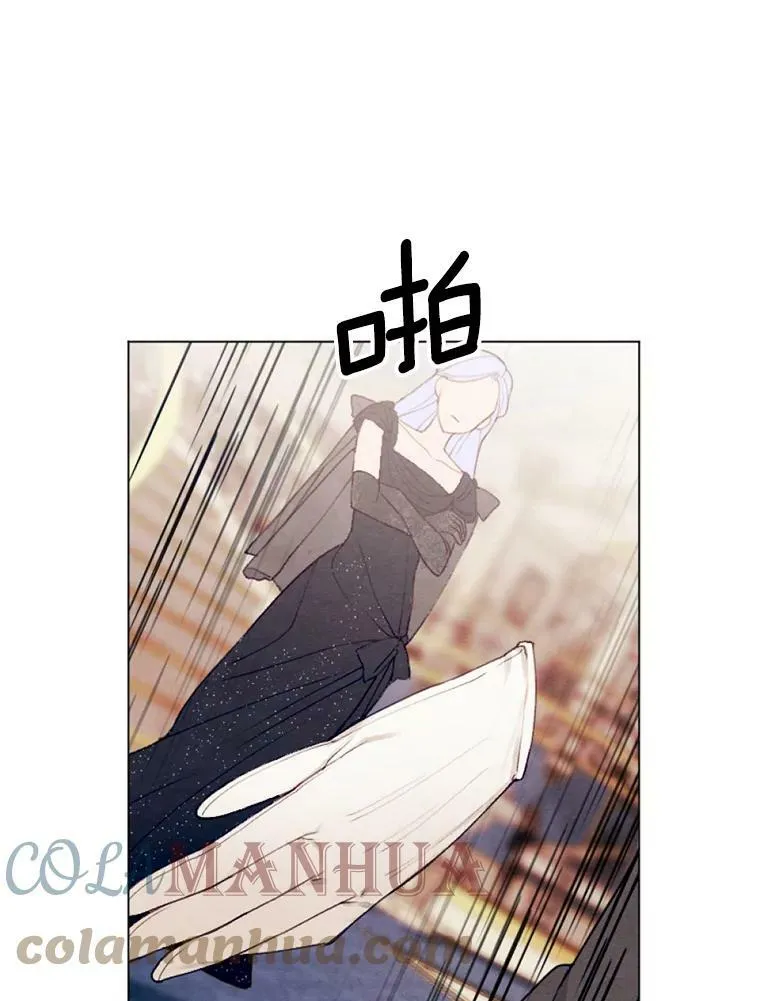 28.大公的礼物 第1页