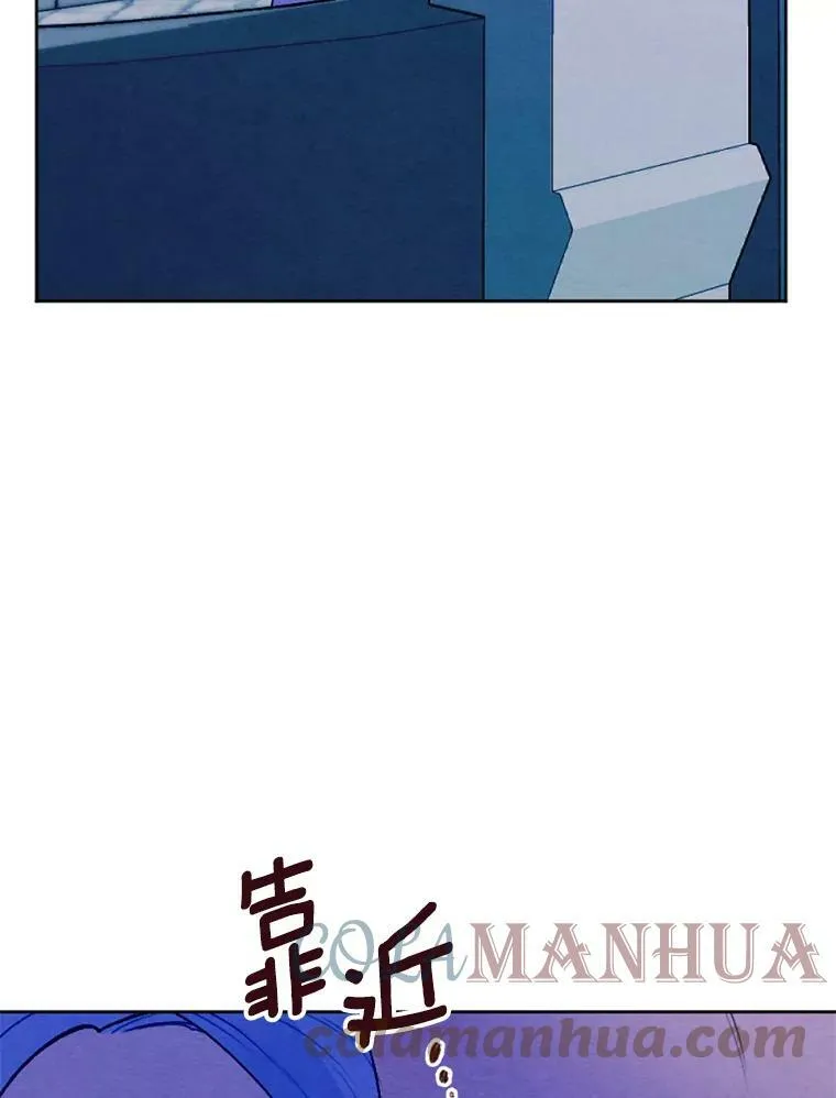28.大公的礼物 第88页