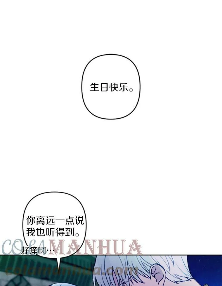 29.真正的家人 第1页