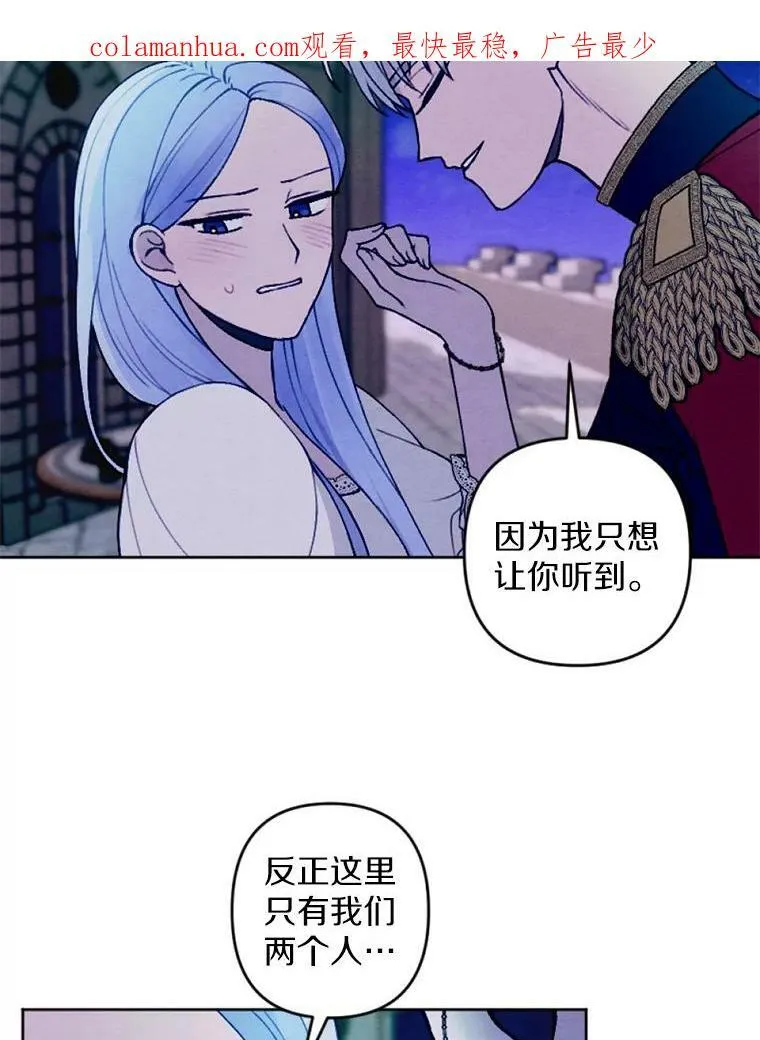 29.真正的家人 第2页