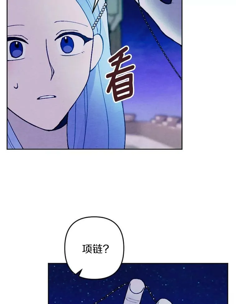 29.真正的家人 第3页