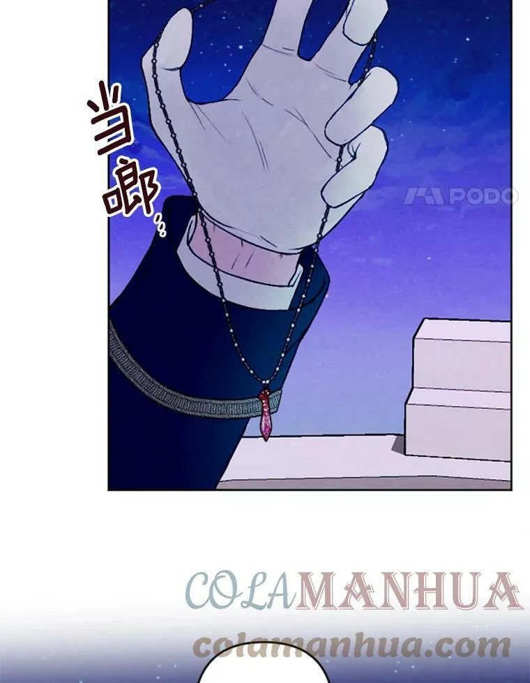 29.真正的家人 第4页