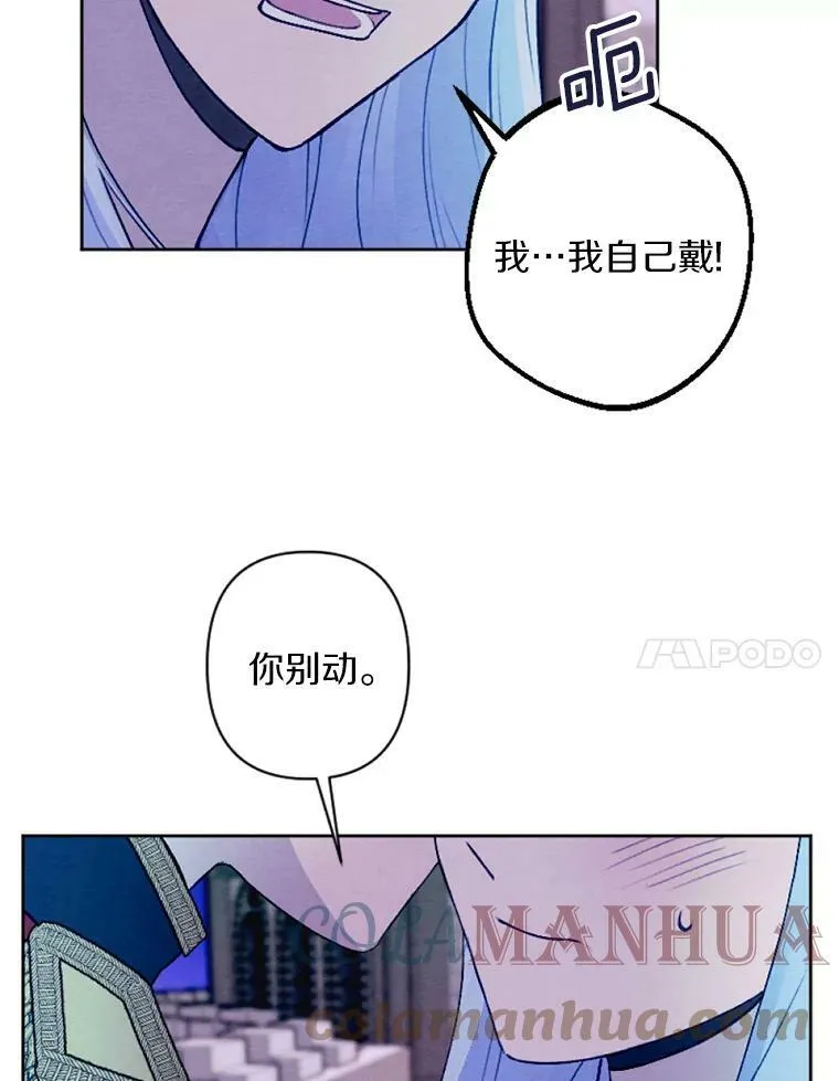 29.真正的家人 第7页