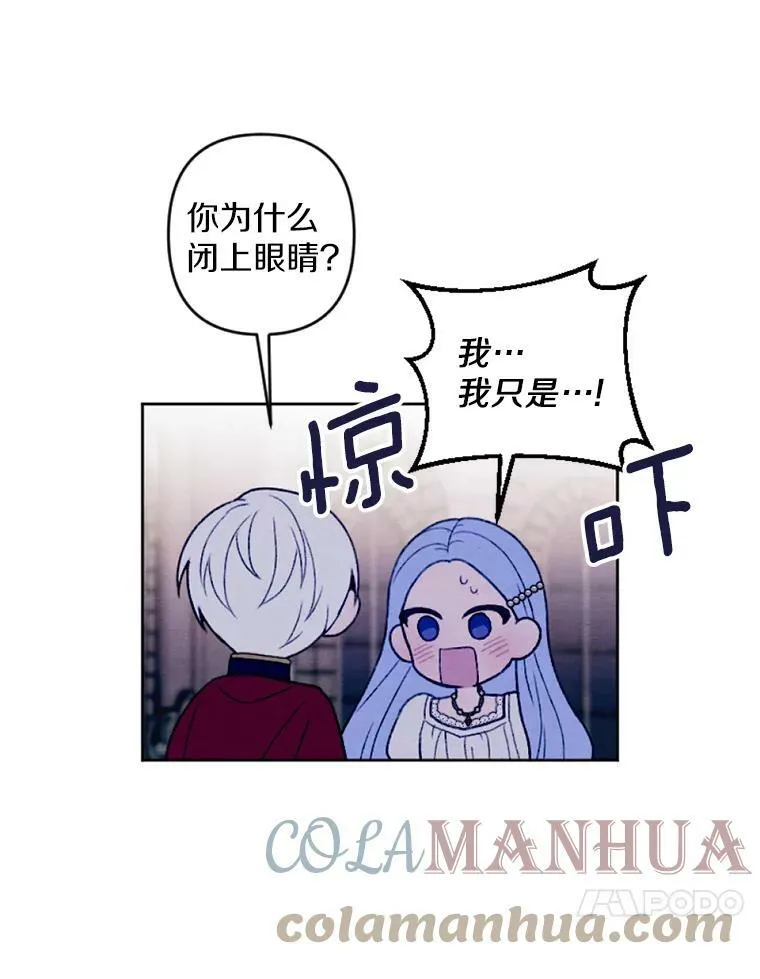 29.真正的家人 第10页