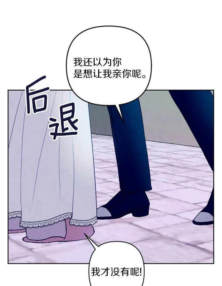 29.真正的家人 第11页