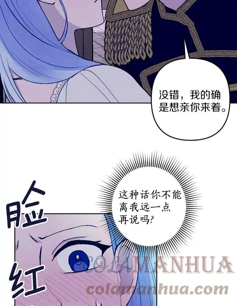 29.真正的家人 第13页
