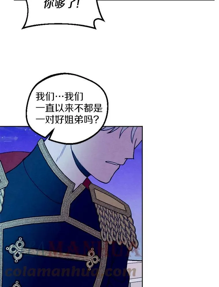 29.真正的家人 第19页