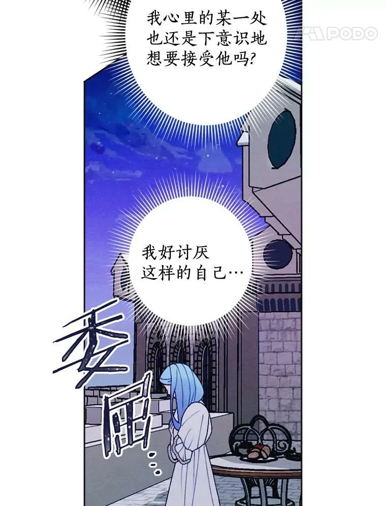 29.真正的家人 第24页