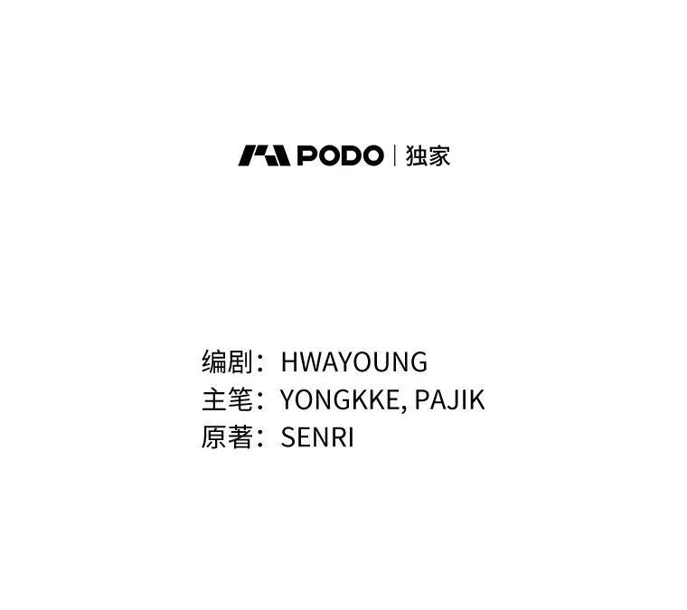 29.真正的家人 第30页
