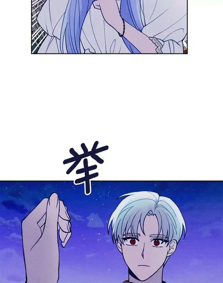 29.真正的家人 第33页