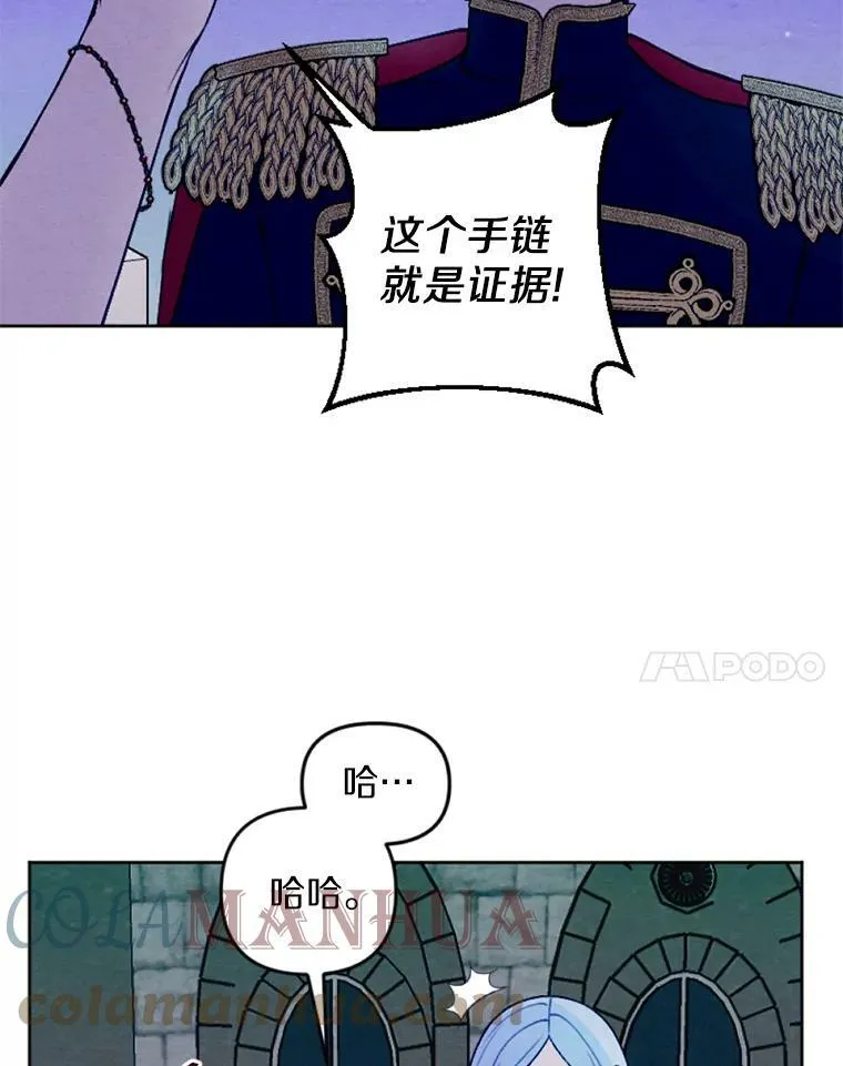 29.真正的家人 第34页