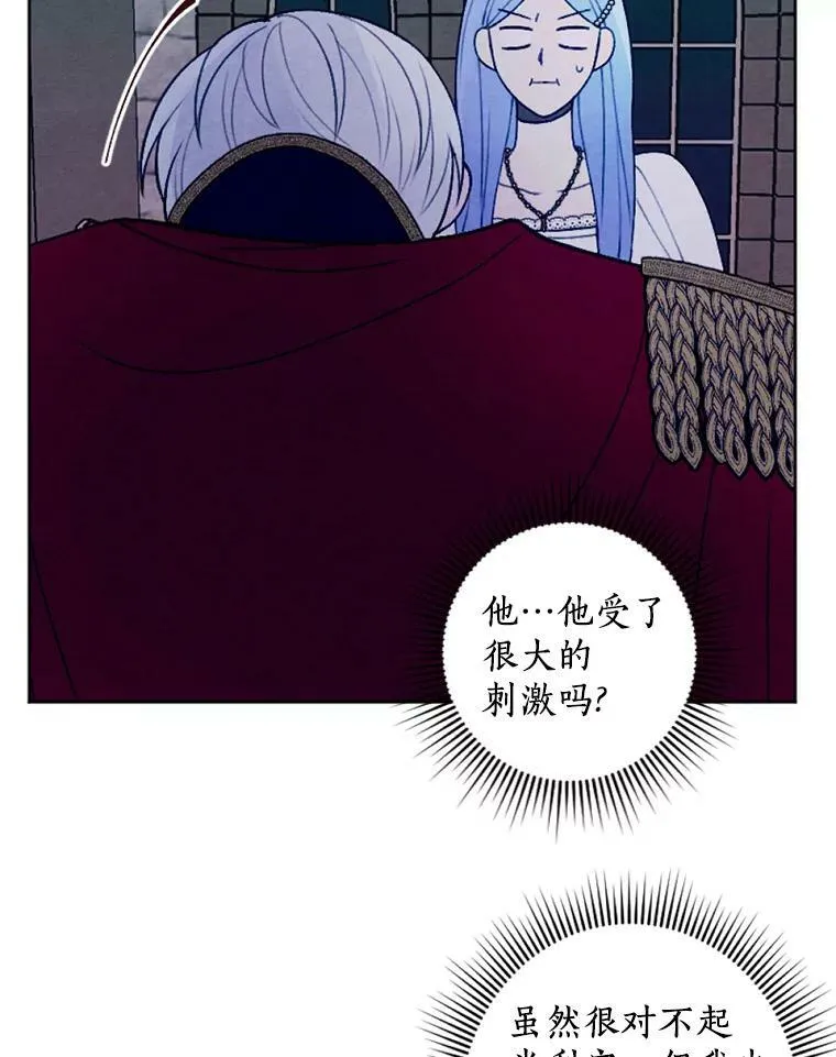 29.真正的家人 第35页