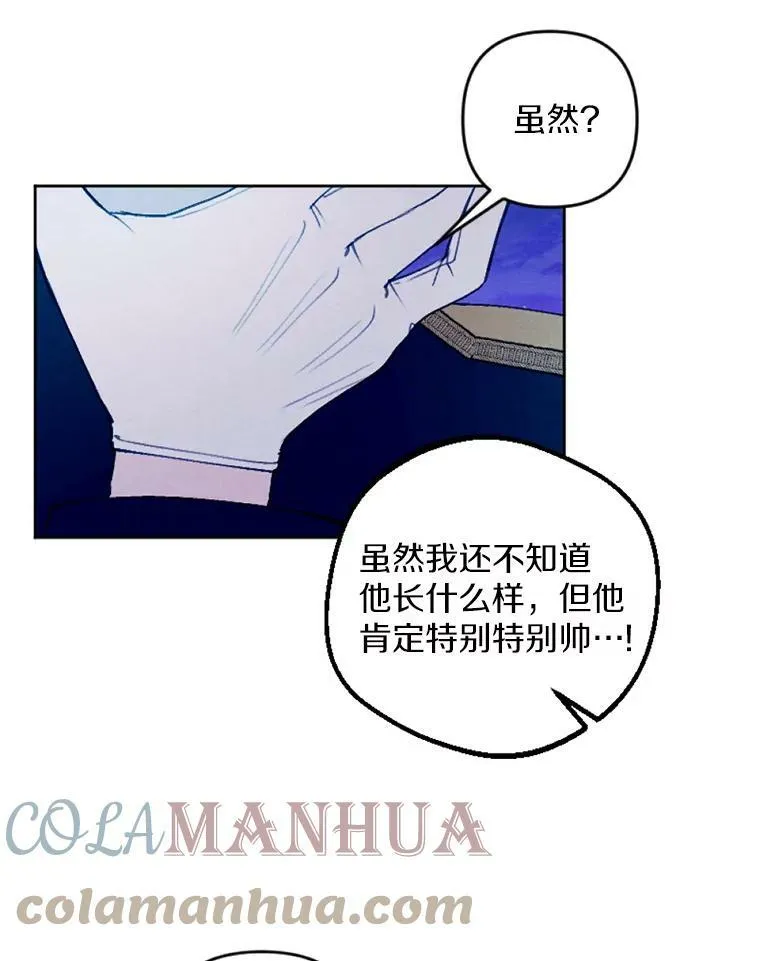 29.真正的家人 第37页
