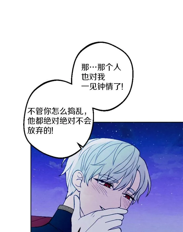 29.真正的家人 第39页