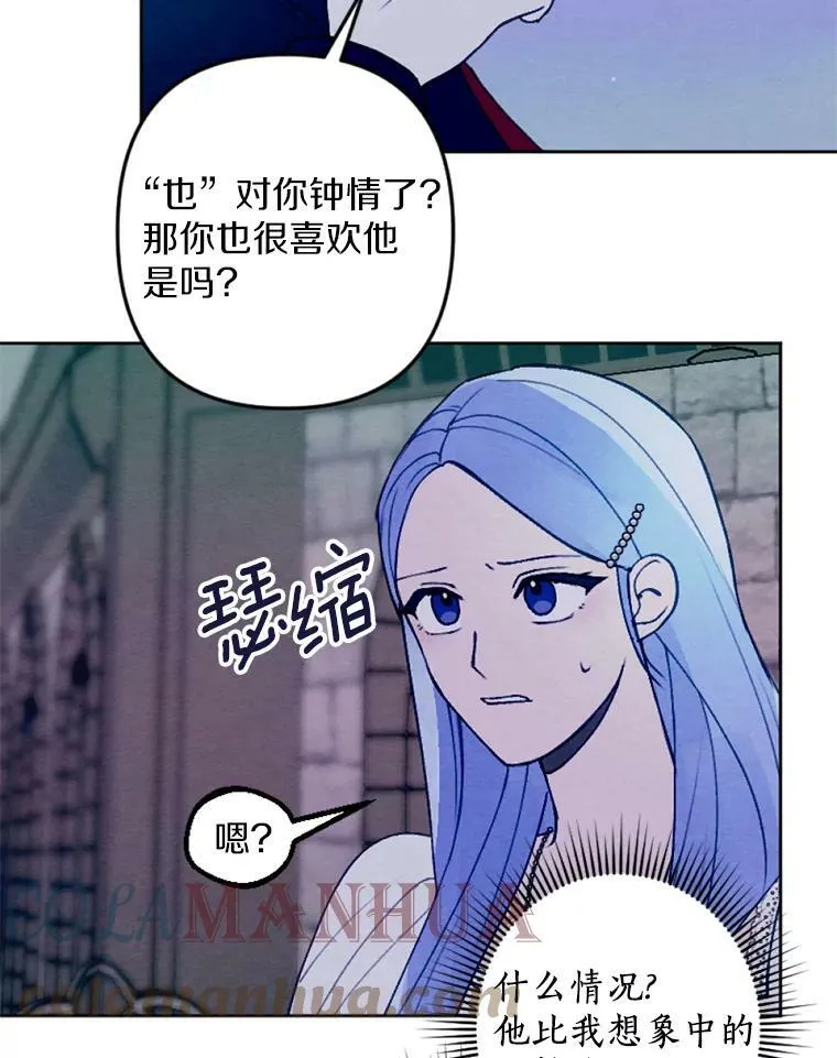 29.真正的家人 第40页