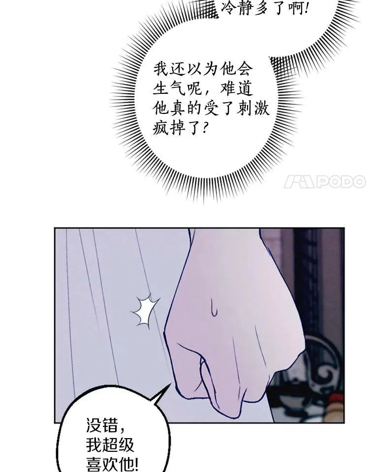 29.真正的家人 第41页