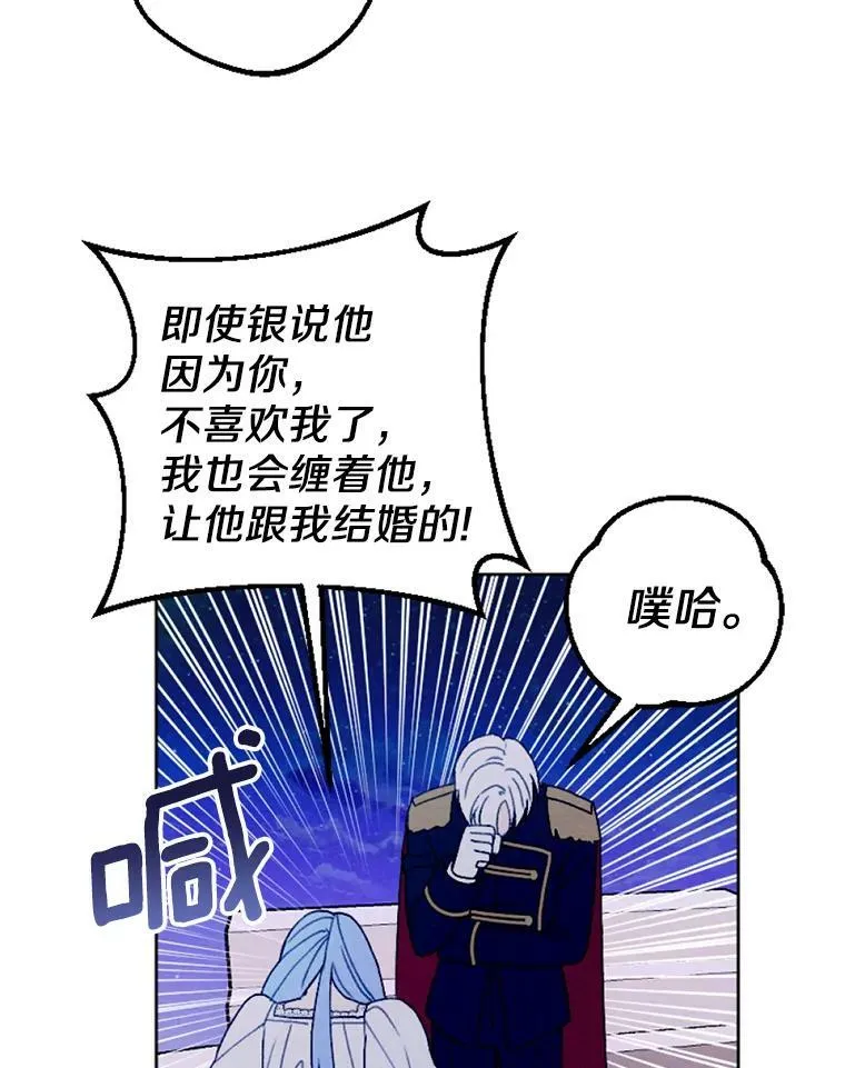 29.真正的家人 第42页