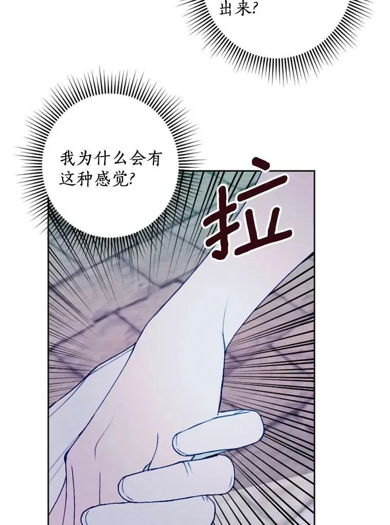 29.真正的家人 第45页