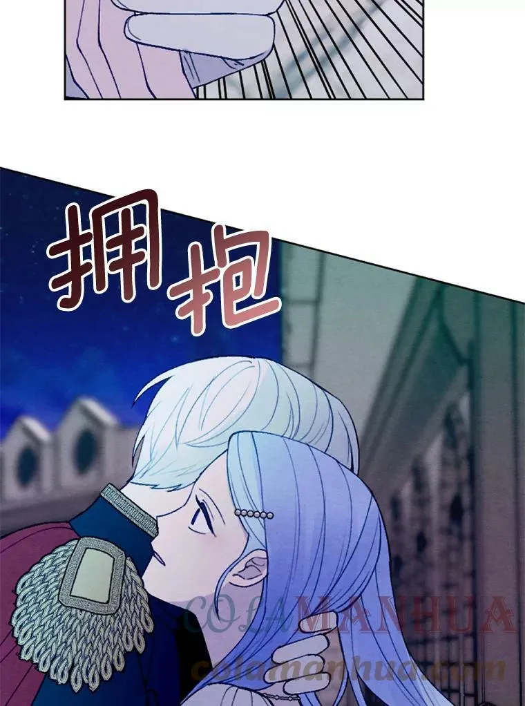 29.真正的家人 第46页