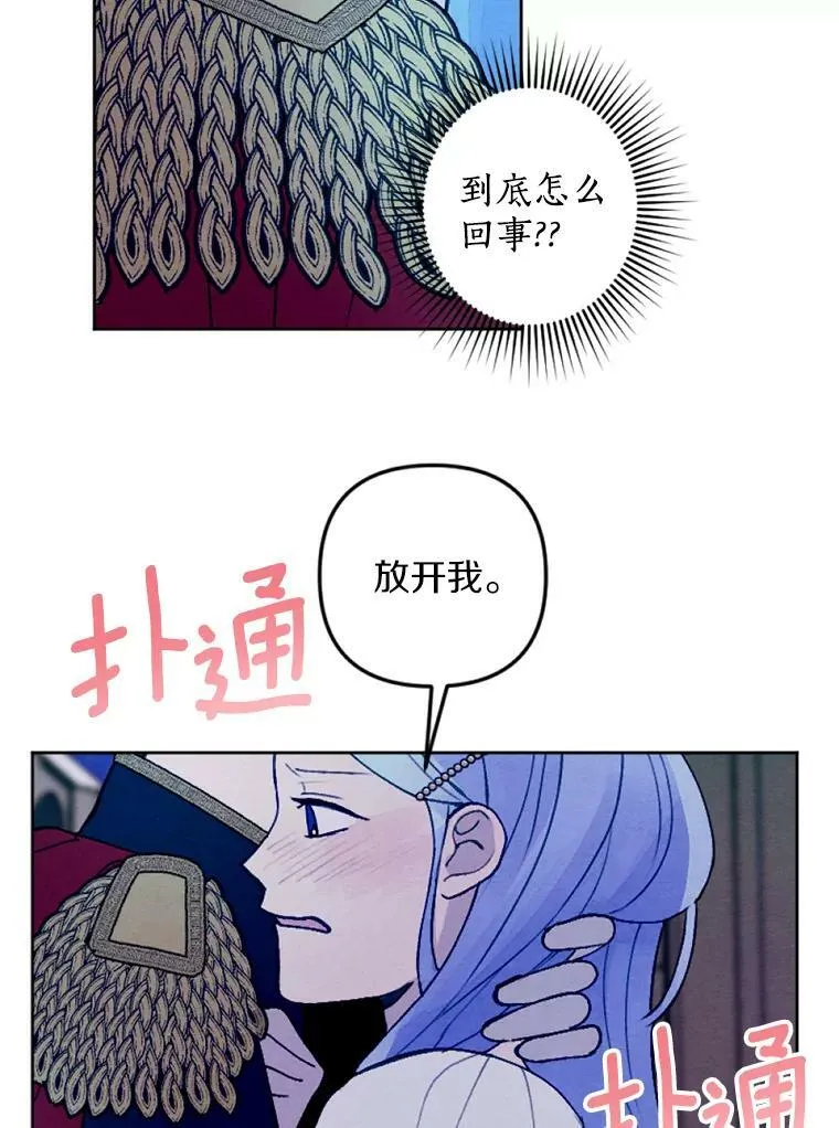 29.真正的家人 第48页