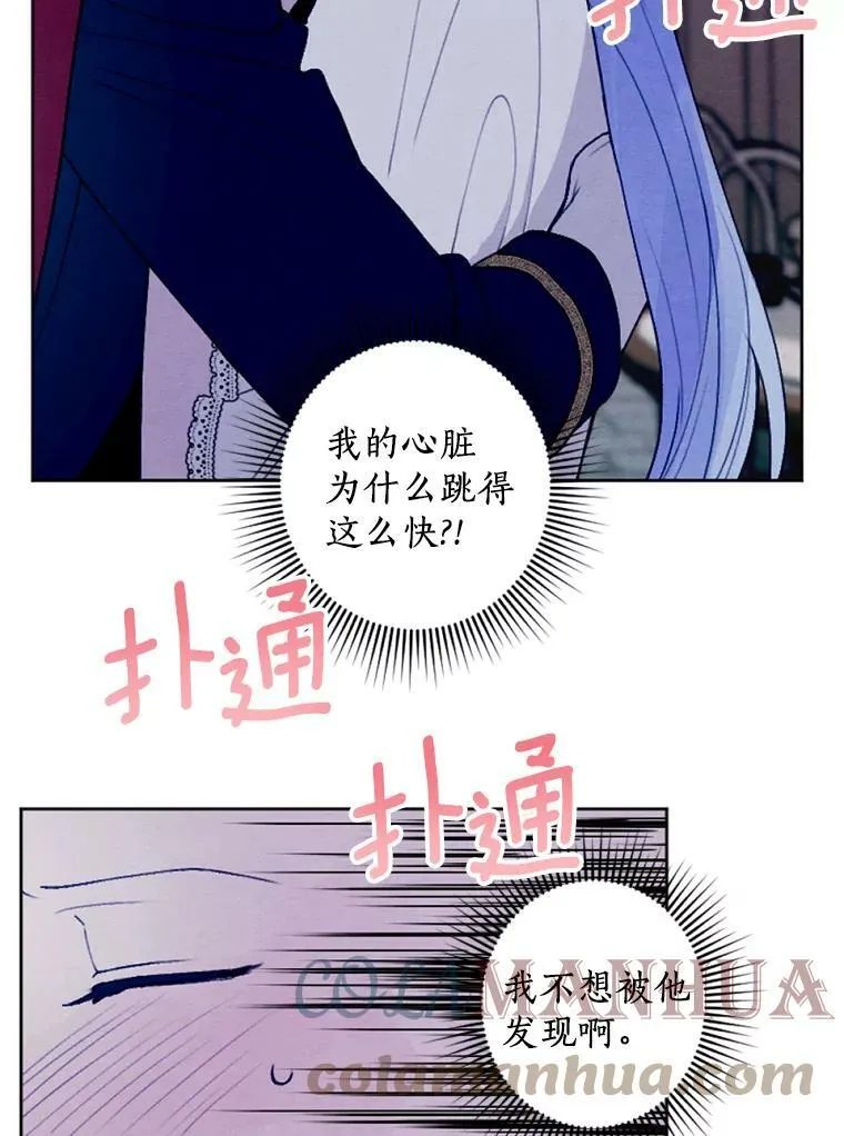 29.真正的家人 第49页