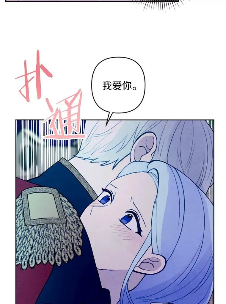 29.真正的家人 第50页