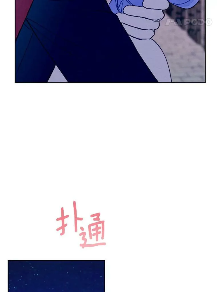 29.真正的家人 第51页