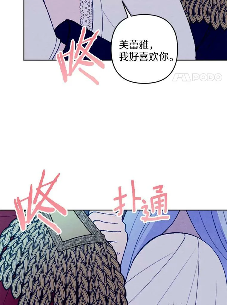 29.真正的家人 第54页