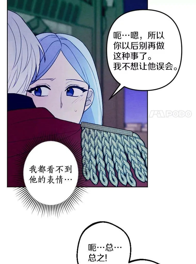 29.真正的家人 第57页