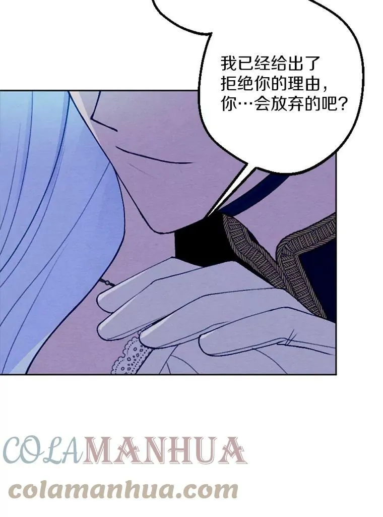 29.真正的家人 第58页
