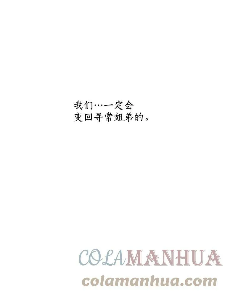 29.真正的家人 第64页