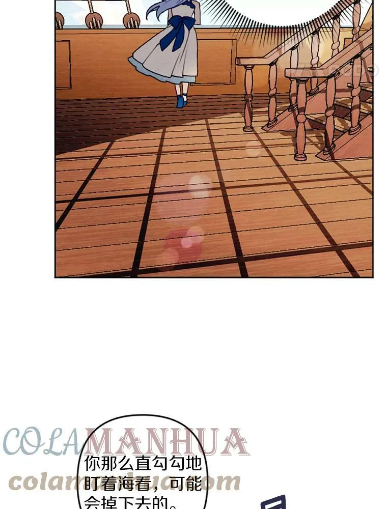 29.真正的家人 第67页