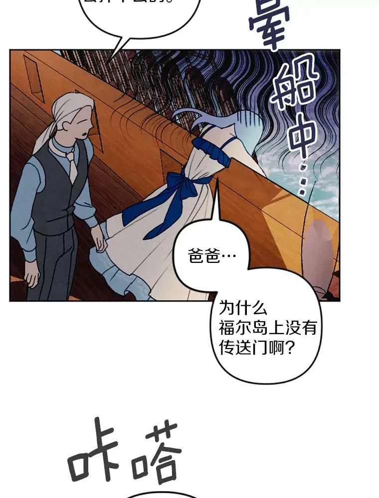 29.真正的家人 第68页