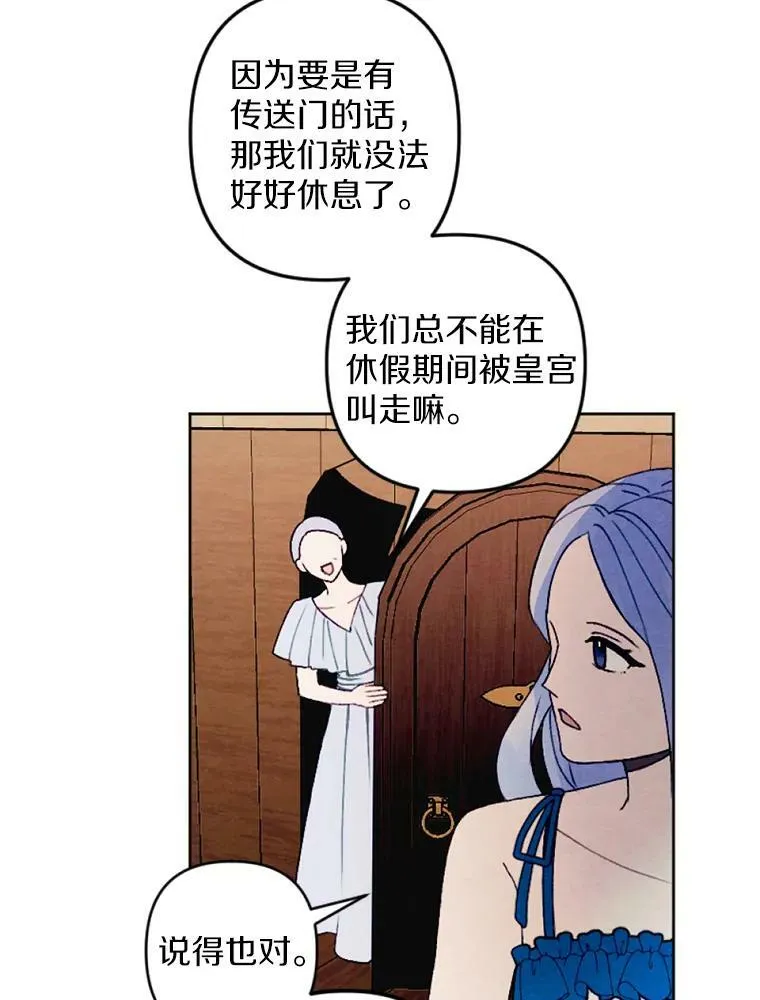 29.真正的家人 第69页