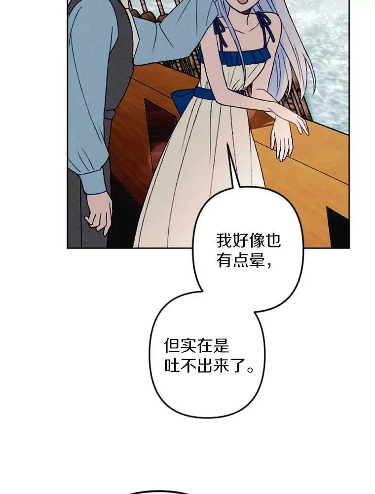 29.真正的家人 第72页