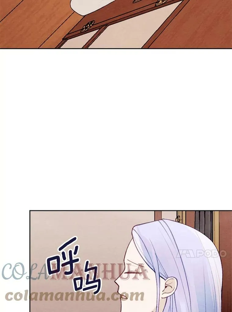 29.真正的家人 第76页