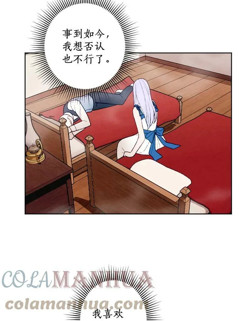 29.真正的家人 第79页