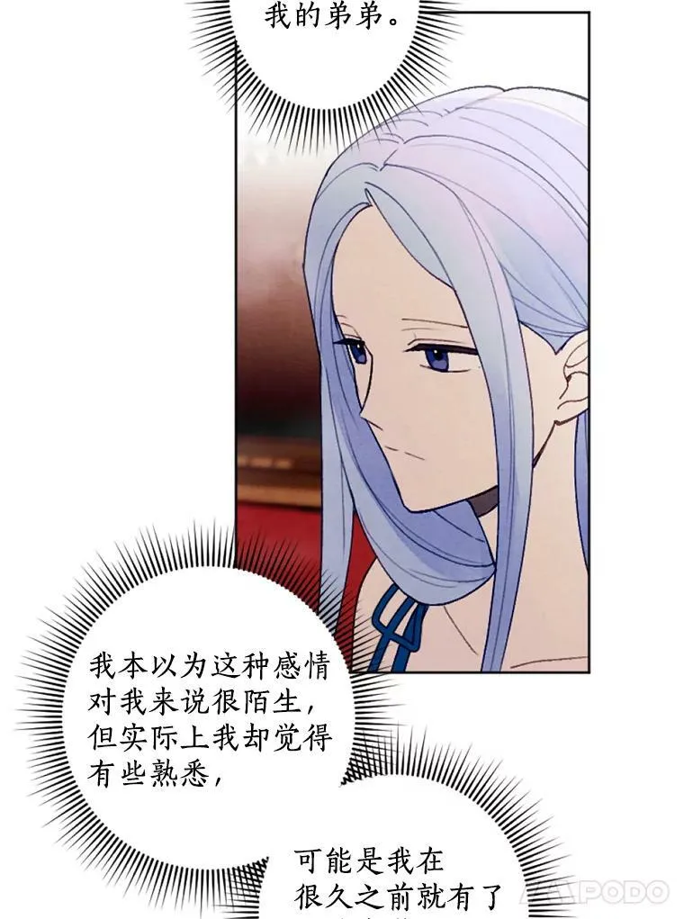 29.真正的家人 第80页