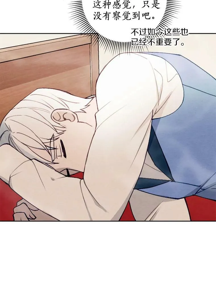 29.真正的家人 第81页
