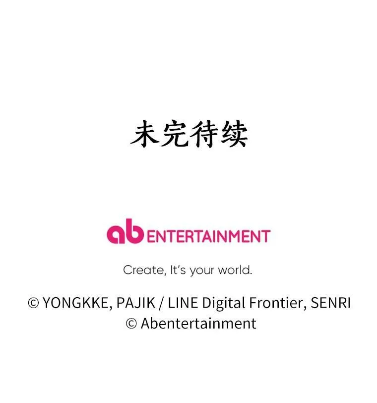 29.真正的家人 第87页
